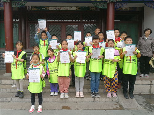 網(wǎng)絡(luò)時(shí)代公益組織的傳播之路 以濟(jì)南無痕環(huán)境文化傳播中心為例