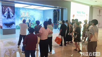 逍遙武當 當千年武當邂逅前沿科技，國風VR開啟文化傳播新篇章