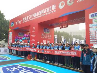 青春志愿，助力奔跑——團唐山市委組織青年志愿者服務2019唐山國際馬拉松賽紀實