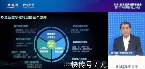 浪潮榮獲“2021產(chǎn)業(yè)數(shù)字化轉(zhuǎn)型領(lǐng)軍企業(yè)”，數(shù)字技術(shù)服務(wù)再獲認(rèn)可